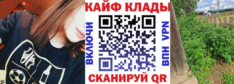 Магазины продажи наркотиков Рубцовск Псилоцибиновые грибы Кодеин Гашиш Марихуана Меф