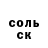 Кетамин VHQ Dragender2019