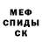 Первитин витя POWER DM