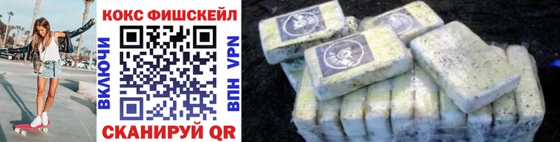 Кокаин 99%  Рубцовск 