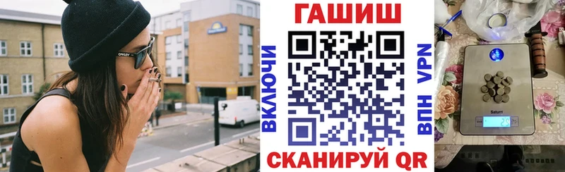 наркошоп Рубцовск ГАШИШ Изолятор