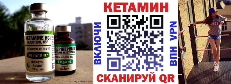 ОМГ ОМГ как зайти  наркотики  Рубцовск  КЕТАМИН ketamine 