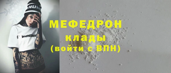 а пвп мука Абаза