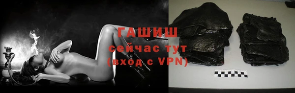 мяу мяу мука Абинск