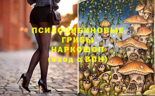 MDMA Premium VHQ Алексеевка