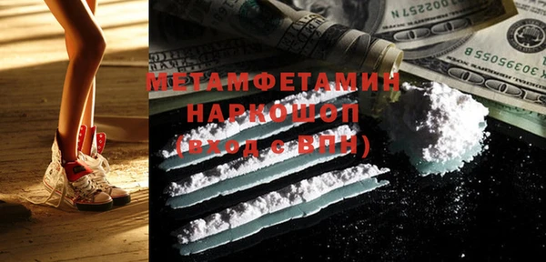 первитин Алзамай