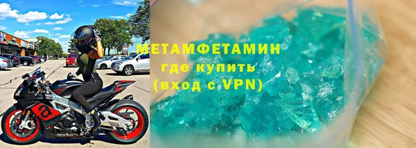 первитин Алзамай