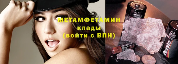 первитин Алзамай
