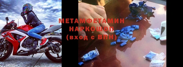 первитин Алзамай