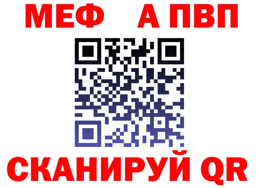 МЕТАДОН кристалл ТОР мориарти omg Рубцовск