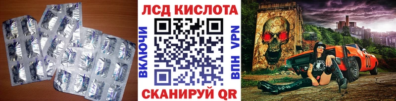 ЛСД экстази ecstasy  дарк нет состав  Рубцовск 