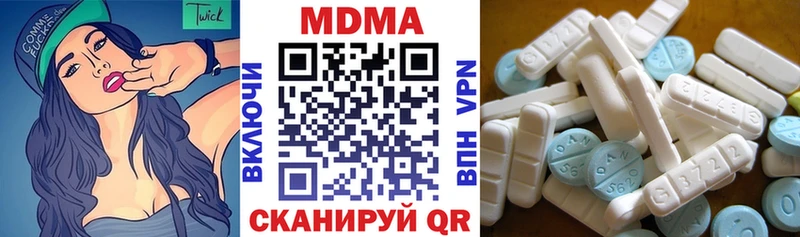 MDMA кристаллы  Рубцовск 