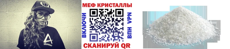 закладки  Рубцовск  МЯУ-МЯУ 4 MMC 