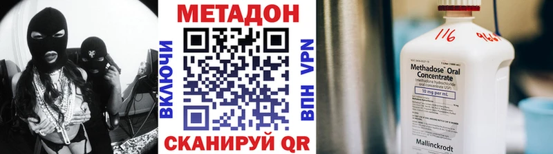 мега как зайти  сколько стоит  Рубцовск  МЕТАДОН кристалл 
