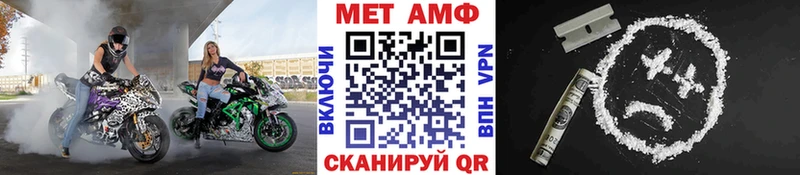 Первитин винт  МЕГА   Рубцовск 