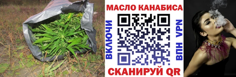 Дистиллят ТГК жижа  Рубцовск 