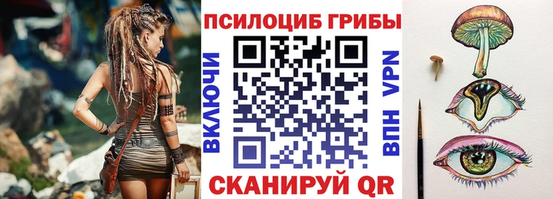 Псилоцибиновые грибы GOLDEN TEACHER  Рубцовск 