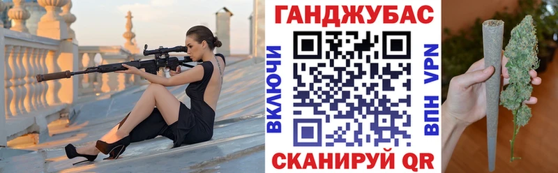 как найти наркотики  mega сайт  Шишки марихуана планчик  Рубцовск 